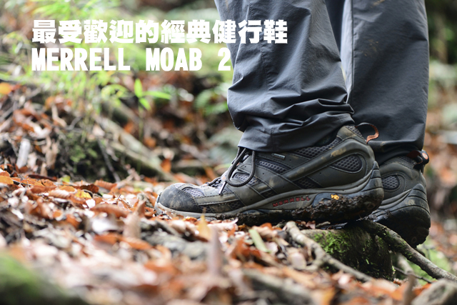 Merrell moab sale 2 gtx recensione